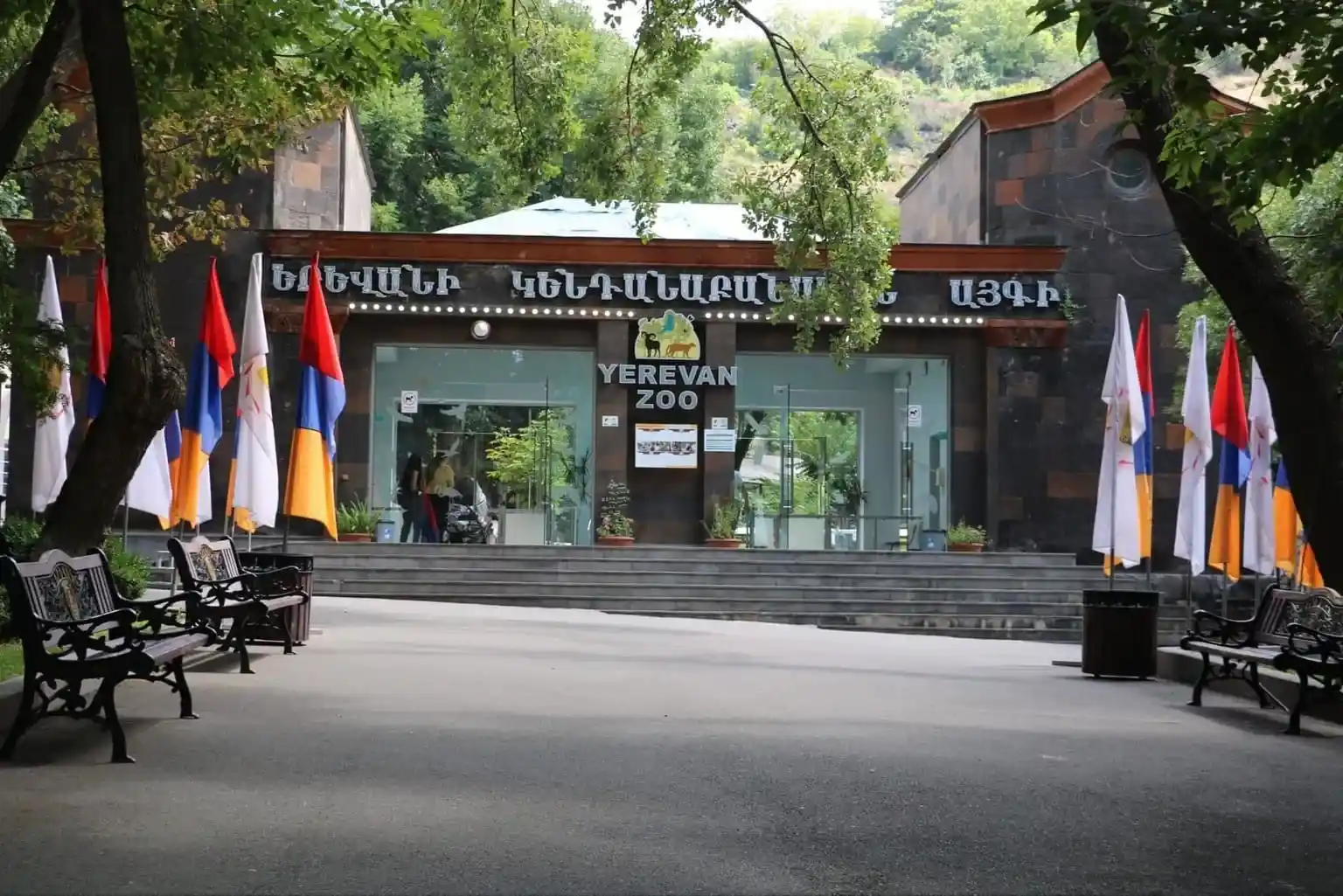 yerevan%20zoo%20park%20enter.webp