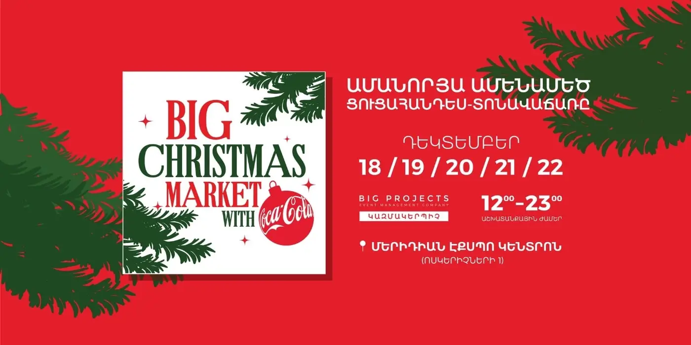 Christmas Market in Yerevan 2024-2025: A Magical Big Market in Armenia